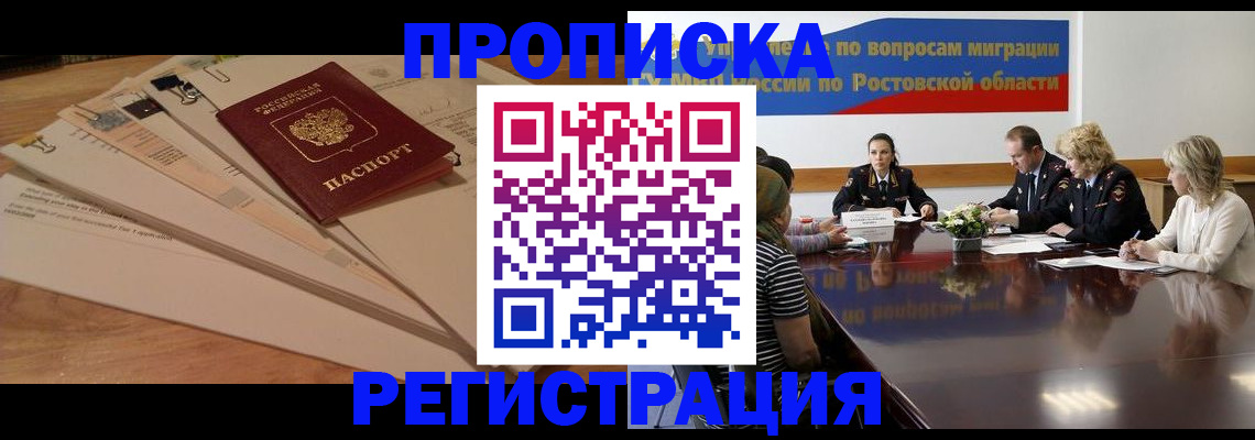 пропишу в квартире в Алуште